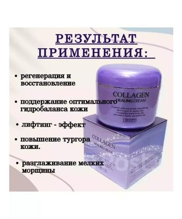SkyLyuba OK Face -moisturizing face with collagen Korea Night - Buy Online on GoSupps.com