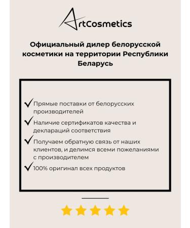 BELOR DESIGN Face corrector contouring Miss Perfect tone 11 - Buy Online on GoSupps.com