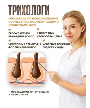 LUCKY CHANCE Hair applicator - Buy Online on GoSupps.com