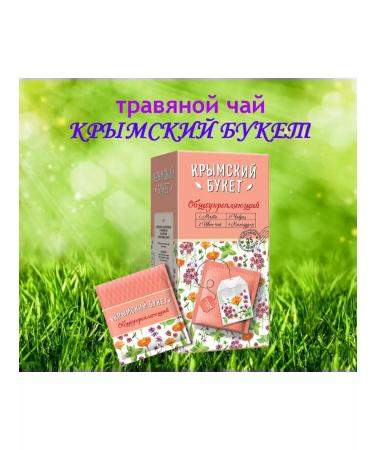 CRIMEAN BOUQUET Tea "General -strengthening" 25 CONTER*2UP - Buy Online on GoSupps.com