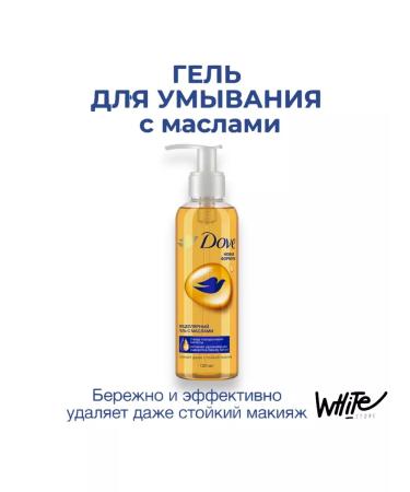 Dove Micellar gel to wash the face with oils 120 ml