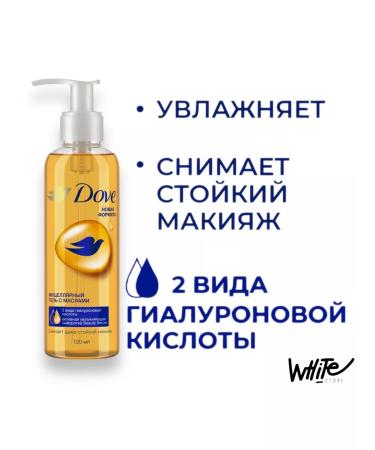Dove Micellar gel to wash the face with oils 120 ml - Buy Online on GoSupps.com