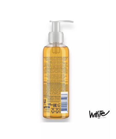 Dove Micellar gel to wash the face with oils 120 ml - Buy Online on GoSupps.com