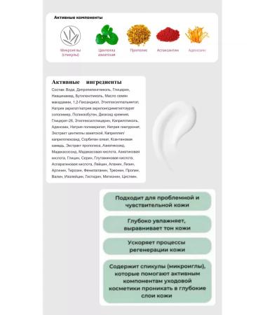 VT Cosmetics Wheezero with microelars of the VT MILD Reedle Shot 50 speeches - Buy Online on GoSupps.com
