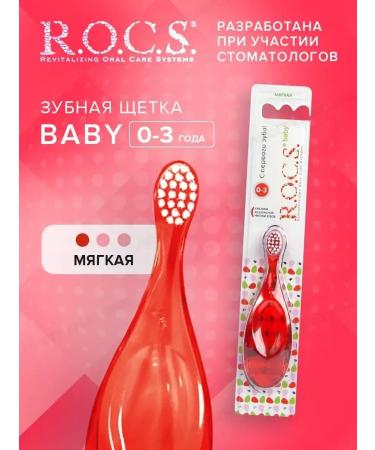 ROCS ROOK ROX BABY for children from 0 to 3 years soft