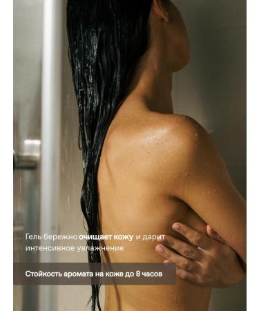 YeahYeahYes Shower gel 250 ml Small Talk - Buy Online on GoSupps.com