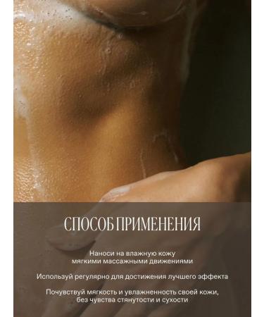 YeahYeahYes Shower gel 250 ml Small Talk - Buy Online on GoSupps.com