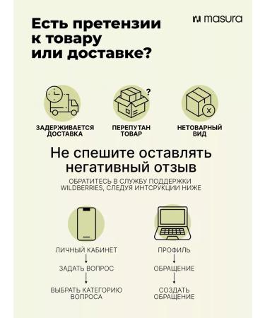 Anti -pound serum from nail fungus - Buy Online on GoSupps.com