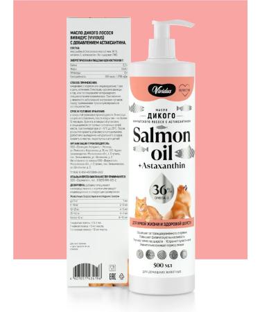 Vividus Omega-3 salmon oil with astaxantin for dogs and cats - Buy Online on GoSupps.com