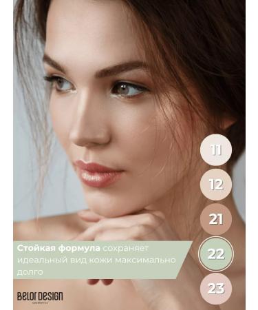BELOR DESIGN Face corrector contouring Miss Perfect tone 22 green - Buy Online on GoSupps.com