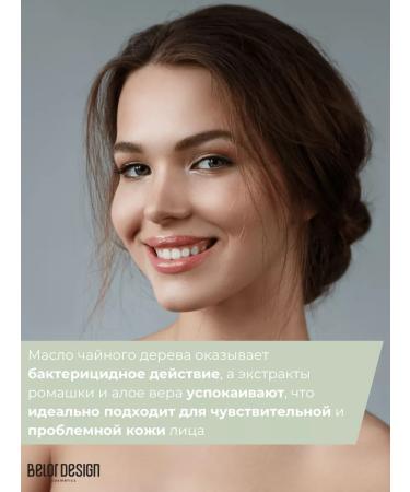 BELOR DESIGN Face corrector contouring Miss Perfect tone 22 green - Buy Online on GoSupps.com