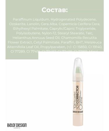 BELOR DESIGN Face corrector contouring Miss Perfect tone 22 green - Buy Online on GoSupps.com