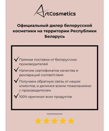 BELOR DESIGN Facial corrector contouring Miss Perfect tone 23 peach - Buy Online on GoSupps.com