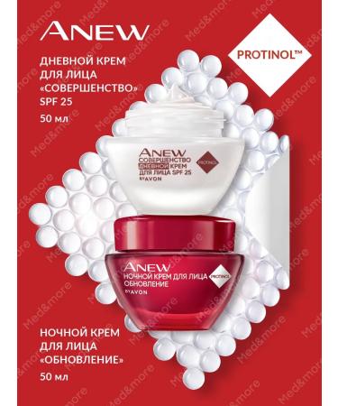 AVON ANEW Night Cream for Facial Cream update 30+ 50 ml - Buy Online on GoSupps.com