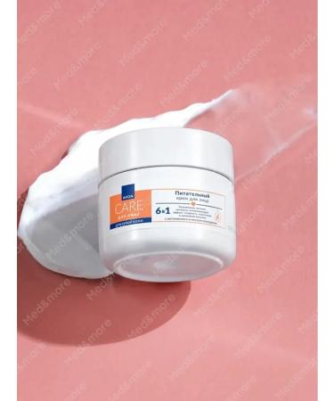 AVON Facial Cream Care Triple Care for dry skin 25+ 100 ml - Buy Online on GoSupps.com