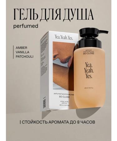 YeahYeahYes Shower gel 250 ml SO Close