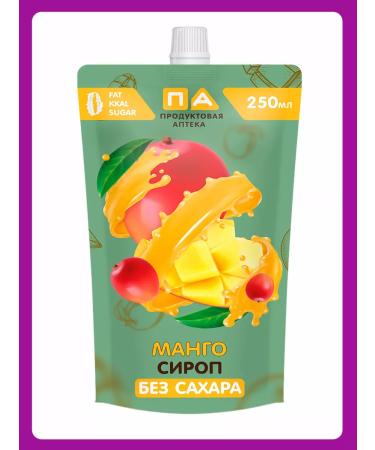 Grocery pharmacy Mango syrup without sugar 0 kcal 3pc x 250ml