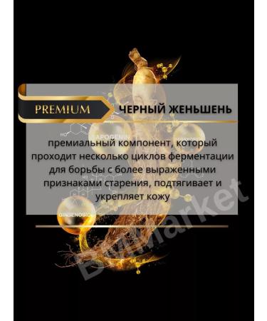 CHOGONGJIN Essence for the face anti -aging Korea Youngan Jin 8 ml - Buy Online on GoSupps.com