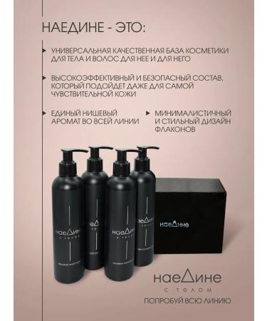 Alone with the body Basic moisturizing body lotion with dispenser - Buy Online on GoSupps.com