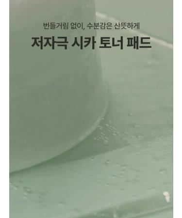 Torriden Cleansing Pads with Balanceful Cica Toner Pad - Buy Online on GoSupps.com