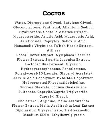 Torriden Cleansing Pads with Balanceful Cica Toner Pad - Buy Online on GoSupps.com