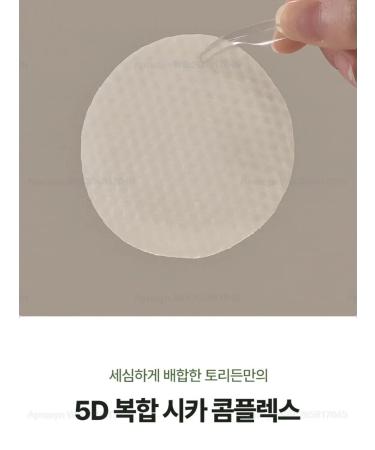 Torriden Cleansing Pads with Balanceful Cica Toner Pad - Buy Online on GoSupps.com