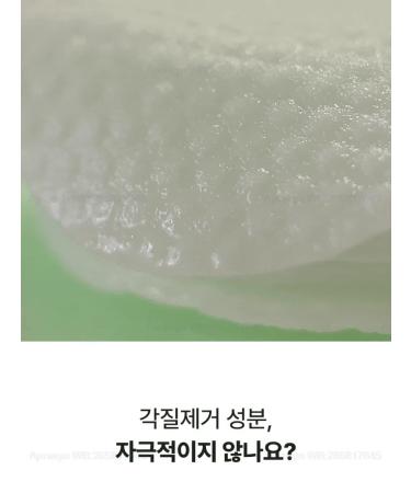 Torriden Cleansing Pads with Balanceful Cica Toner Pad - Buy Online on GoSupps.com