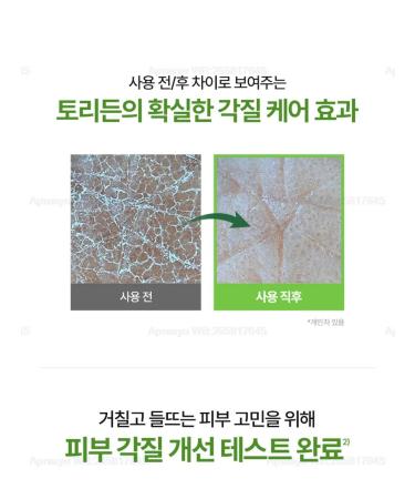 Torriden Cleansing Pads with Balanceful Cica Toner Pad - Buy Online on GoSupps.com