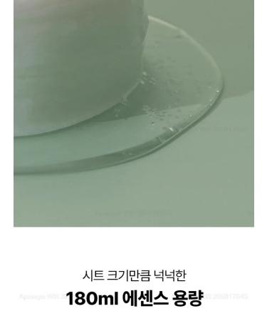 Torriden Cleansing Pads with Balanceful Cica Toner Pad - Buy Online on GoSupps.com