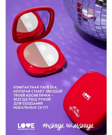 Love Generation Facial palette my crumb contouring highlighter 6 g - Buy Online on GoSupps.com