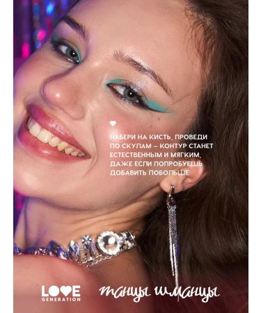 Love Generation Facial palette my crumb contouring highlighter 6 g - Buy Online on GoSupps.com