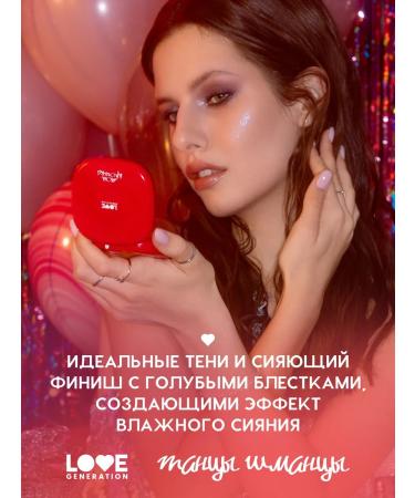 Love Generation Facial palette my crumb contouring highlighter 6 g - Buy Online on GoSupps.com