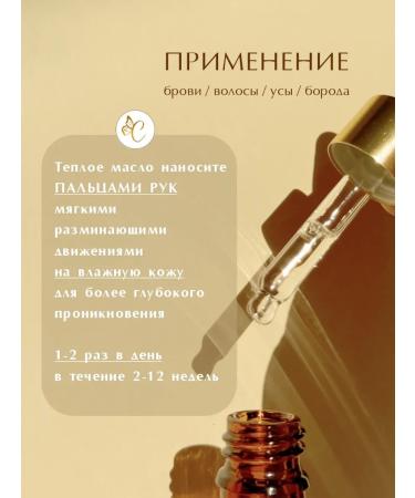 Crisalide Cosmetics Ricine oil for the growth of eyebrows and eyelashes crisalide 10 ml - Buy Online on GoSupps.com