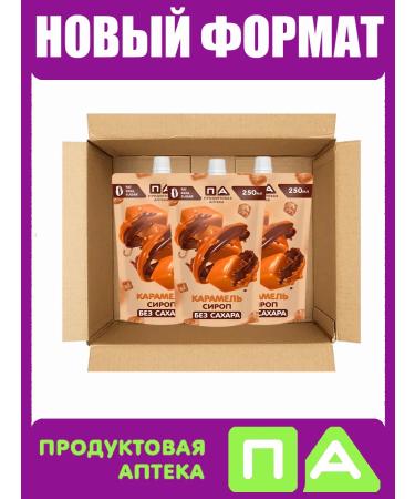 Grocery pharmacy Caramel syrup without sugar 0 kcal 3pc x 250ml - Buy Online on GoSupps.com