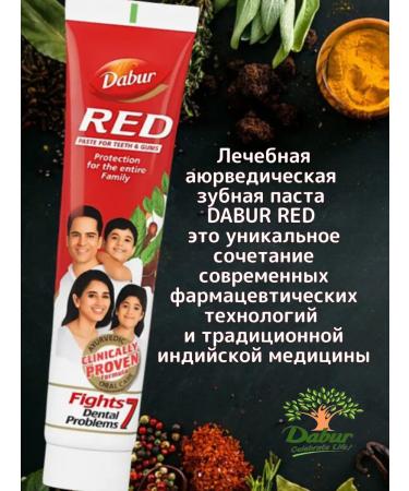 Dabur Indian paste Red and Meswak 2 pcs. 200 gr - Buy Online on GoSupps.com
