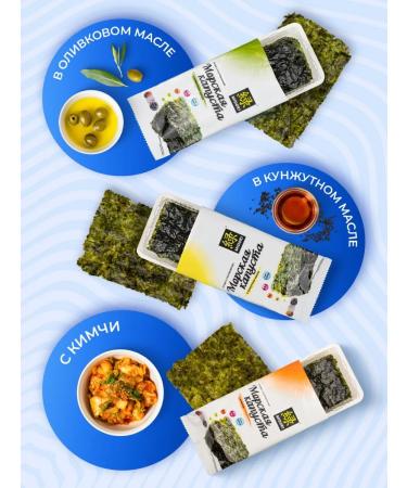 Midori Nori chips 5 tastes 5g - Buy Online on GoSupps.com