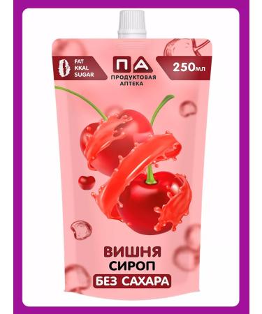 Grocery pharmacy Syrup "Cherry" without sugar 0 kcal 3pc x 250ml