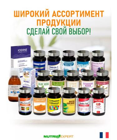 Nutriexpert Probiotic Dynamis 7 Probiotiques Dynamites 7 30 capsules - Buy Online on GoSupps.com