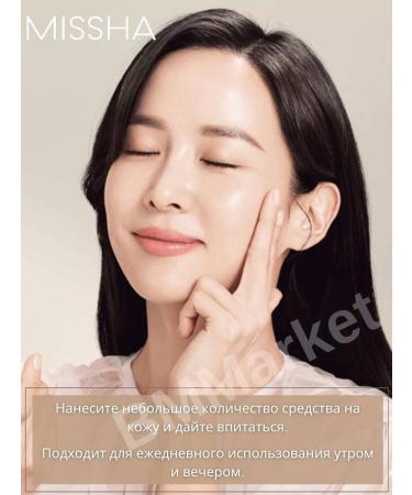 CHOGONGJIN Essence for the face anti -aging Korea Geumsul Jin 50 ml - Buy Online on GoSupps.com