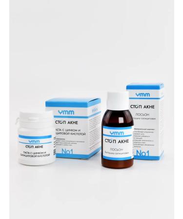 YMM Set of acne and zinc paste - Buy Online on GoSupps.com