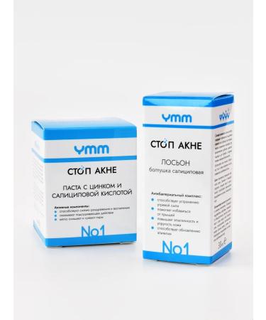 YMM Set of acne and zinc paste - Buy Online on GoSupps.com