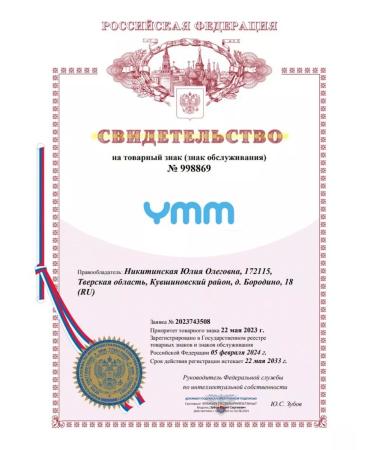 YMM Set of acne and zinc paste - Buy Online on GoSupps.com