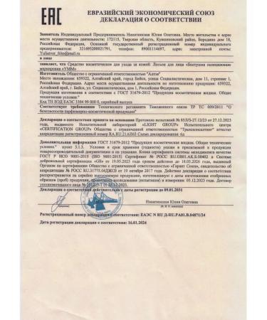 YMM Set of acne and zinc paste - Buy Online on GoSupps.com