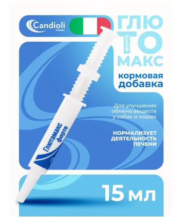 Candioli Glutamax Forte Fod additive for gastrointestinal tract cats and dogs