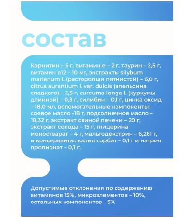 Candioli Glutamax Forte Fod additive for gastrointestinal tract cats and dogs - Buy Online on GoSupps.com