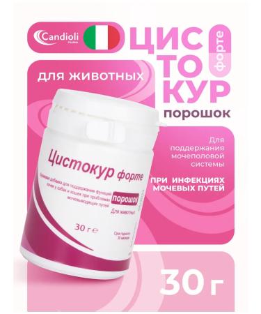 Candioli Cystokok Forte to maintain the functions of the genitourinary system