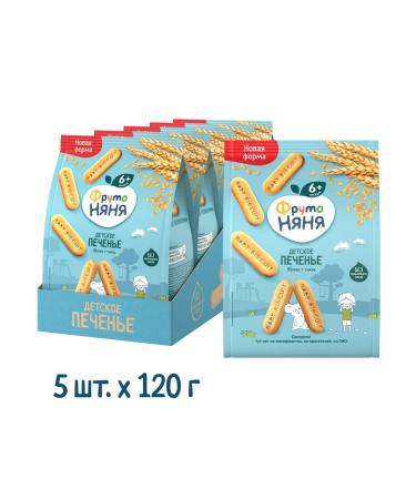 Frutonyanya Baby cookies soluble apple-tie 120g (5 pcs)