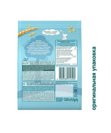 Frutonyanya Baby cookies soluble apple-tie 120g (5 pcs) - Buy Online on GoSupps.com