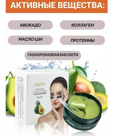 Inesska Patch under the eyes - Buy Online on GoSupps.com