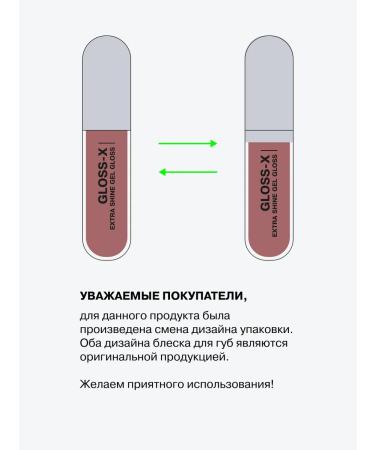 Influence Beauty Glossy glossy gloss-x tone 10 3.4 ml - Buy Online on GoSupps.com